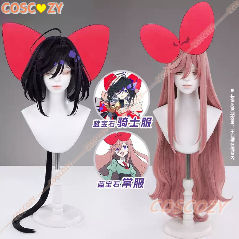 Women Knight Accessories - อะนิเมะเดอะริบบอนฮีโร่ แซฟไฟร์คอสเพลย์วิกผมเจ้าหญิงปาร์ตี้ฮาโลวีนผู้หญิงคาร์นิวัลวิกผมอุปกรณ์ประกอบฉากชุดอัศวินผมสังเคราะห์